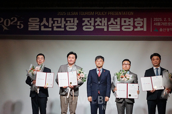 여행사, 한국관광공사, 한국여행업협회 등 국내 여행업계 관계자 300여 명이 참석한 가운데 열린 이날 행사에서 관광마케팅 분야 유공자 시상식이 있었다. 사진/김효설 기자