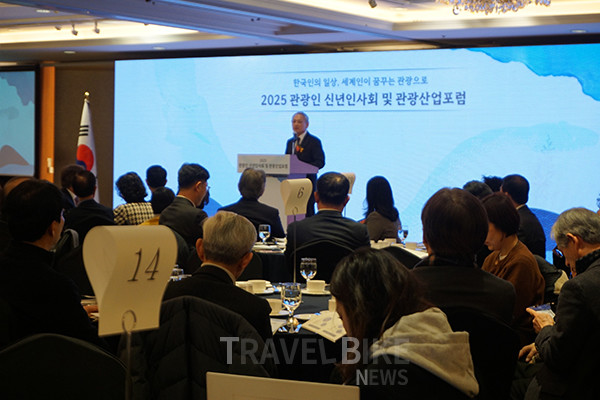 한국관광협회중앙회는 문화체육관광부와 지난 14일 서울 중구 롯데호텔 서울에서 ‘2025 관광인 신년 인사회와 관광산업 포럼’을 개최했다. 사진/김효설 기자