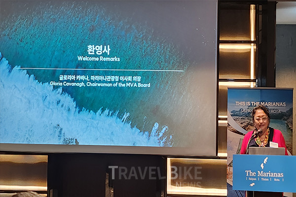 글로리아 카바나 마리아나관광청 이사회 의장은 “마리아나는 서울에서 불과 4시간 반 거리에 있으며, 연중 따뜻한 날씨와 아름다운 자연, 다양한 해양 스포츠, 숨 막히도록 아름다운 석양 등이 자랑인 이상적인 휴양지”라고 소개했다. 사진/김효설 기자