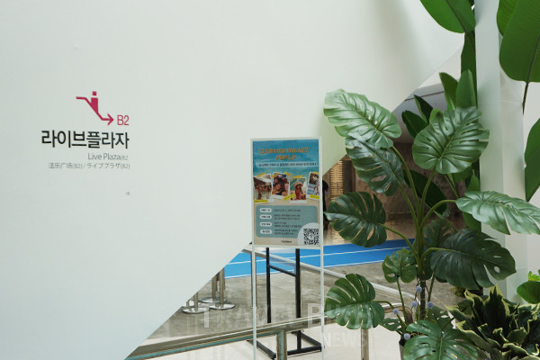 올해로 75주년을 맞은 클럽메드가 점차 럭셔리 리조트로 변모하고 있다는 가운데, 코엑스몰 라이브 플라자에 ‘클럽메드 푸켓 팝업’을 오픈했다. 사진/김효설 기자