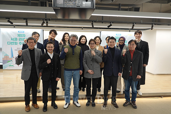 서울시, 서울관광재단, 유관기관과 협·단체, 관광업계를 대표하는 약 15명의 아·중동 관광 전문가들이 참석해 다양한 의견을 공유했다. 사진/서울특별시관광협회