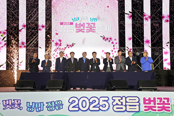 지역경제에 활력을 불어넣고, 웰니스와 힐링이 어우러진 축제로 평가된 ‘2025 정읍벚꽃축제’는 ‘낭만벚꽃, 낭만정읍’을 슬로건으로 열렸다. 사진/정읍