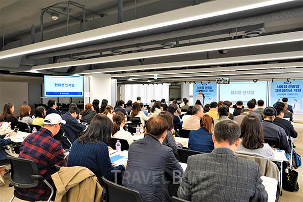 조태숙 회장은 인사말을 통해 "협회는 앞으로도 우리 업계가 완전한 정상화를 이루고 고용노동 시장도 안정화 단계로 진입할 때까지 우리 업계의 위기관리와 고용 창출 사업을 지속해 나갈 계획이다"라고 밝혔다. 사진/서울특별시관광협회