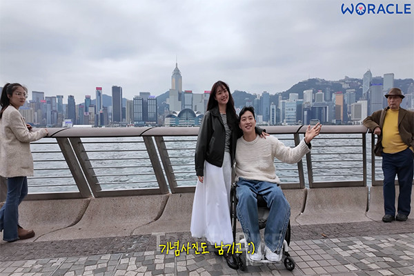 홍콩은 도시 전역에 배리어프리 환경이 잘 갖춰져 있으며, 특히 교통약자를 위한 접근성과 인프라가 잘 마련돼 있어, 누구나 불편 없이 여행을 즐길 수 있다. 사진/위라클 유튜브 채널