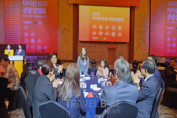 4월 21일에는 서울 롯데호텔에서 B2B 관광설명회를 개최하였다. 사진/김효설 기자