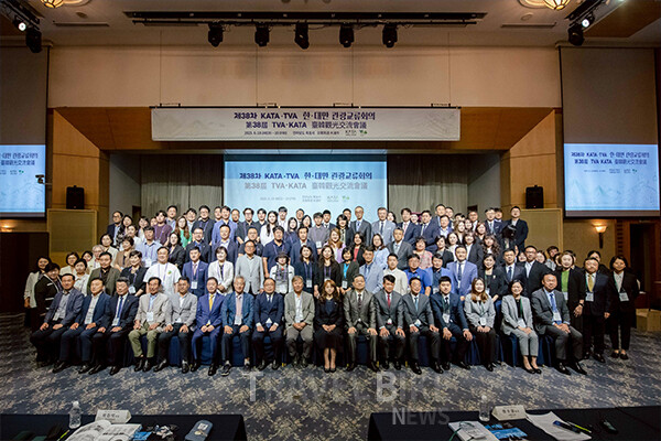 제38회 한국-대만 관광 교류 회의가 약 200명의 관광업계 및 학계 관계자가 참석한 가운데 전라남도 목포시에서 개최됐다. 사진/대만관광청 