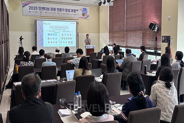 사단법인 한국MICE협회 주최로 열린 이번 교육은 인센티브 관광 업계 종사자와 주최자, 지자체 공무원 등 약 40명이 참석해 지역 콘텐츠를 체득하는 특화 교육으로 진행되었다. 사진/사단법인 한국MICE협회