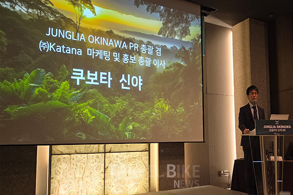 쿠보타 신야 정글리아 오키나와 PR 총괄은 “정글리아는 ‘파워 바캉스’라는 콘셉트로 오키나와에서만 느낄 수 있는 ‘체험’과 '자연'에서 느낄 수 있는 ‘럭셔리’를 더해 인생 최고의 경험을 선사할 계획”이라고 강조했다. 사진/김효설 기자