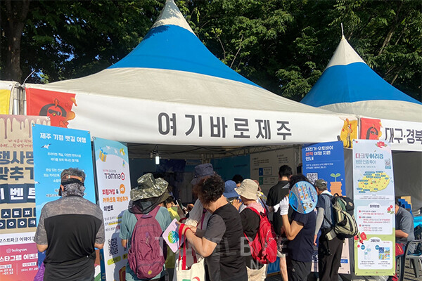 여름 휴가철을 앞두고 제주특별자치도와 제주특별자치도관광협회는 제주만의 특별한 여름 여행 정보를 제공하는 등 제주 여행 콘텐츠를 선제적으로 홍보하고 있다. 사진/제주특별자치도관광협회