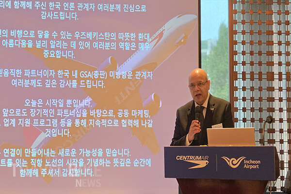 살라 카드리 국제영업총괄 이사는 “이번 신규 취항으로 한국과 우즈베키스탄의 관광, 비즈니스, 문화 교류가 한층 가까워지게 됐다.”라고 밝혔다. 사진/김효설 기