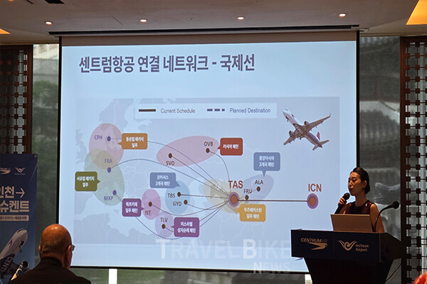 센트럼항공은 저비용항공사와 풀 서비스 항공사의 장점을 결합한 하이브리드 항공사로 운영된다. 사진/센트럼항공