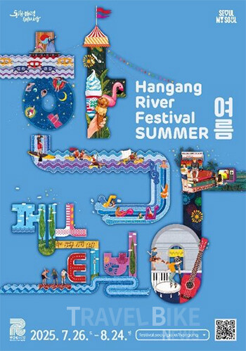 ‘2025 한강페스티벌’은 광복 80주년을 기념한 특별 프로그램과 한강만의 매력을 살린 수상 레저, 공연, 야간 프로그램으로 시민들에게 시원하고 다채로운 여름을 선사한다. 사진/한강페스티벌