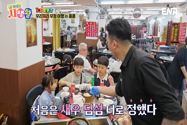 ‘도도프렌즈’는 100년 전통의 딤섬 전문점 린흥티하우스를 찾아 홍콩식 딤섬과 커스터드 찐빵 등 다양한 현지음식을 맛봤다. 사진 출처/ENA