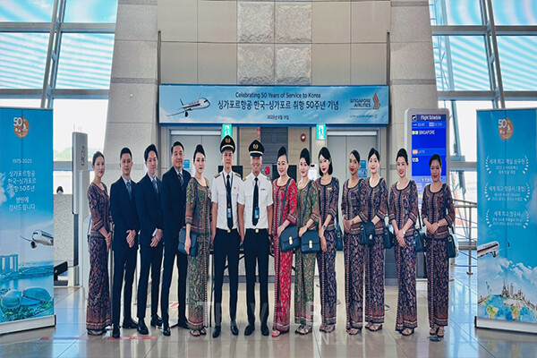 싱가포르항공이 1975년 8월 김포국제공항 첫 운항 이후, 올해 한국 취항 50주년을 맞이했다. 사진/싱가포르항