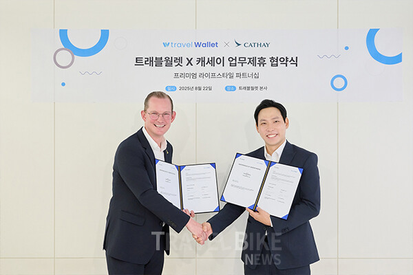 항공사 캐세이 외화 결제 핀테크 기업 트래블월렛과 손잡고 새로운 라이프스타일 파트너십을 공식화했다. 사진/캐세이