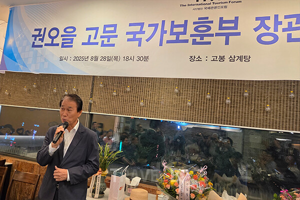 권오을 장관은 인사말에서 “야인으로 지낸 지난 15년 동안 많은 우여곡절을 겪었지만, 다시 포럼과 함께하게 되어 감사하다”라고 말했다. 사진/김효설 기자