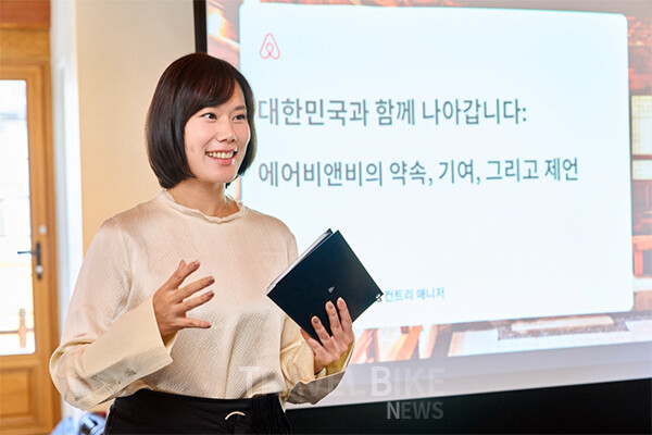 에어비앤비가 오는 10월 16일 국내 숙소 영업 신고 의무화 전면 시행을 앞두고 소책자 ‘대한민국과 함께 나아갑니다: 에어비앤비의 약속, 기여, 그리고 제언’을 발간했다. 사진/에어비비