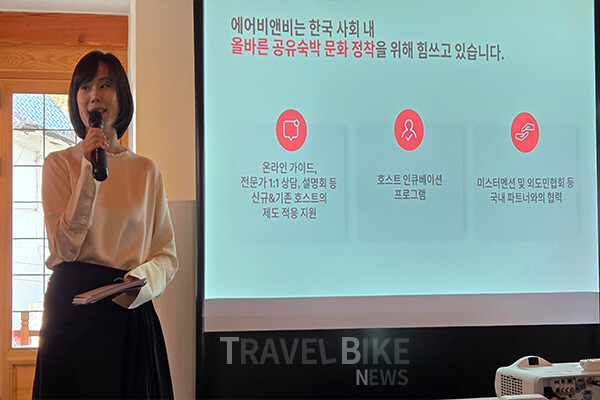 “에어비앤비는 앞으로도 한국의 국익에 보다 도움이 되는 방향으로 공유 숙박 제도 개편이 이루어질 수 있도록 정부와 긴밀히 협력해 신뢰받는 공유 숙박 문화를 만들어 나가겠다”라고 덧붙였다. 사진/김효설 기자