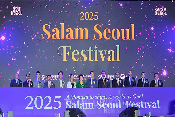 서울특별시관광협회는 (재)한국아랍소사이어티와 함께 9월 8일(월) 광화문광장에서 ‘2025 살람서울 페스티벌’을 개최했다. 사진/김효설 기