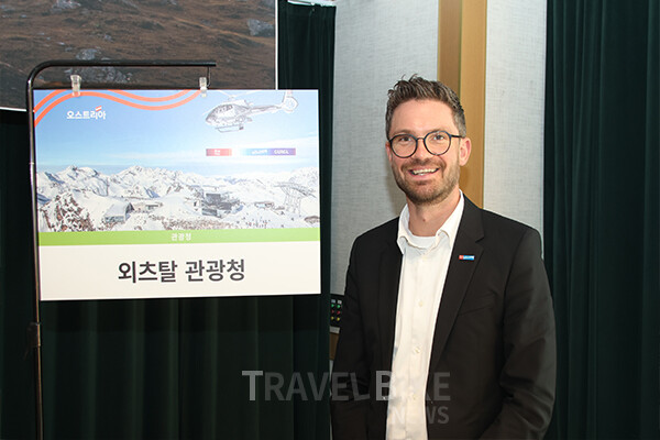 외츠탈 관광청 그레고어 후터 세일즈 수석은 “티롤주에서 가장 긴 외츠탈 계곡은 오스트리아의 겨울을 다채롭게 만끽할 수 있는 완벽한 장소”라며 “‘007 엘리먼츠’와 함께 ‘007 스펙트’ 촬영지인 솔덴 스키장과 산 정상 리조트를 꼭 한번 방문해 잊지 못할 추억을 남겼으면 좋겠다”라고 말했다. 사진/김효설 기자