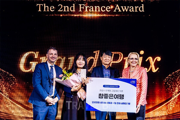 참좋은여행은 지난해에 이어 올해도 그랑프리를 수상하며, 프랑스 단일 국가 여행상품 기획력과 판매력을 입증했다. 사진/프랑스 관광청