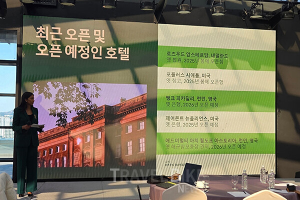 "호텔스닷컴은 25년간 호텔을 ‘경쟁자’가 아닌 ‘파트너’로 인식해 왔다”며 "여행자와 파트너 모두에게 이익이 되는 공정한 생태계를 지향한다”라고 밝혔다. 사진/김효설 기자