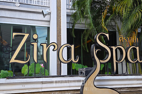 지라 스파(Zira Spa)는 치앙마이의 전통 ‘란나식 마사지’를 현대적으로 재해석한 웰니스 명소다. 사진/김효설 기자