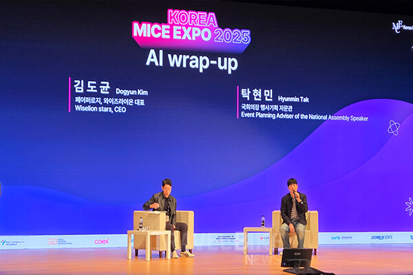 컨퍼런스는 ‘MICE Wave’와 ‘Open Session’ 두 개의 콘셉트로 진행됐다. 탁현민 국회의장 행사기획 자문관. 사진/김효설 기자