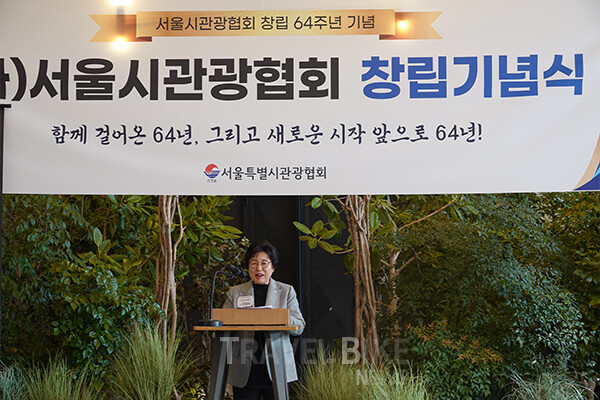 조태숙 회장은 환영사를 통해서 “외국인 관광객 3천만 명 시대를 향해 서울이 세계 탑5 관광도시로 도약하는 데 협회가 길잡이 역할을 하겠다”라며 “회원사와 함께 걸어가는 길이 곧 서울관광의 미래”라고 강조했다. 사진/서울특별시관광협회