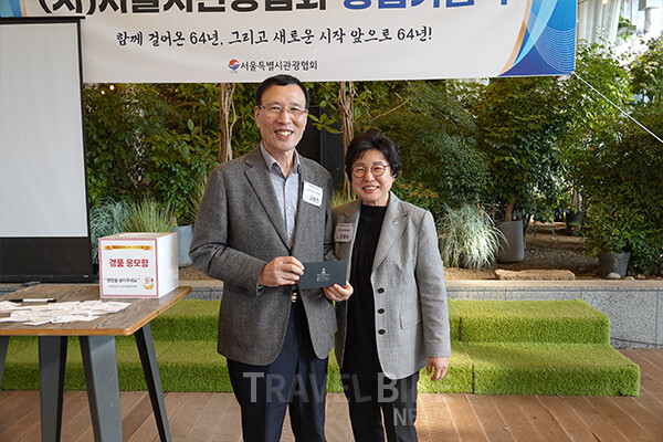 기념식 이후 이어진 오찬과 럭키드로우에서는 회원사 간의 우정과 유대가 한층 돈독해졌다. 사진/서울특별시관광협회