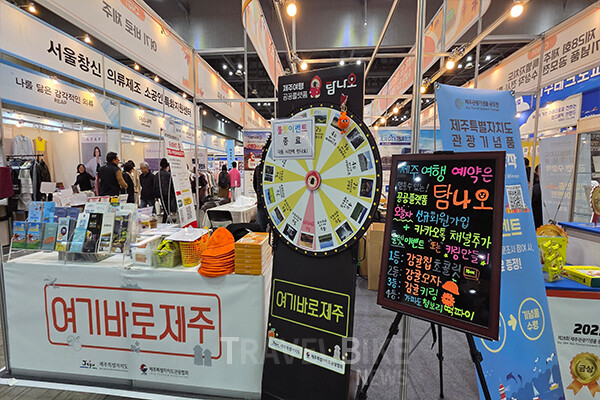이소장은 “관광박람회 참석은 브랜딩 면에서 여전히 의미가 있지만, 실제 문의·가입·구매 행동으로 이어지는 전환율은 메가쇼 같은 소비재 박람회가 더 높게 나타난다”고 평가했다. 사진/김효설 기자