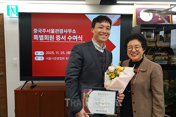 서울특별시관광협회는 11월 25일 협회 회의실에서 중국주서울관광사무소에 특별회원 증서를 수여했다고 밝혔다. 사진/서울특별시관광협회