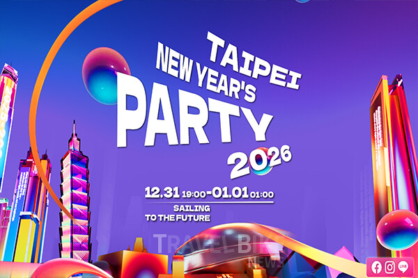 2026 타이베이 신년맞이 행사는 연말·연초 해외여행을 계획하는 여행객들에게 가장 매력적인 아시아 대표 신년 축제로 자리매김할 전망이다. 사진/대만관광청