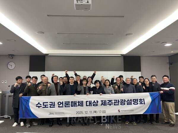 협회는 2026년 제주 관광 마케팅 전략으로 ▲관광 유형 다변화 및 관광 영토 확장 ▲현장 중심 소통형 마케팅 ▲취향 기반 테마 관광 조성을 제시했다. 사진/제주관광협회