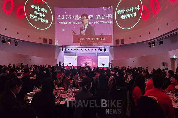 서울특별시관광협회는 지난 12월 12일 서울 세빛섬 플로팅아일랜드 컨벤션홀에서 제7회 ‘2025 서울관광인의 날’ 행사를 성황리에 개최했다. 사진/김효설 기자