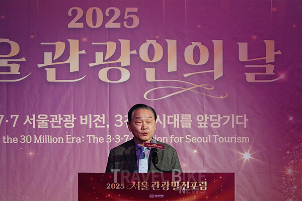 1부 서울관광발전포럼에서 길기연 서울관광재단 대표는 “개별 여행 중심의 변화와 K-컬처 확산은 서울관광에 새로운 기회를 열고 있다”라고 말했다. 사진/김효설 기자