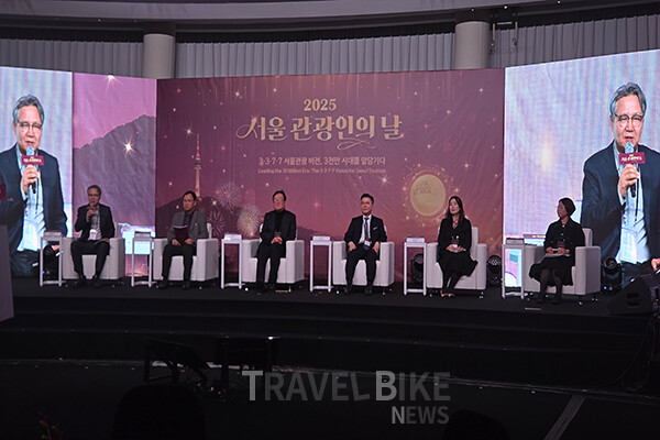 한범수 경기대학교 명예교수를 좌장으로 진행된 종합 토론에서는 ‘디지털 전환이 이끄는 서울관광의 미래 혁신’을 주제로 현장의 고민과 정책 방향이 집중적으로 논의됐다. 사진/김효설 기자