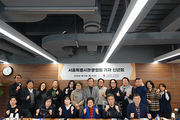 협회는 2026년 관광 전략 방향으로 ▲야간 도시 문화 콘텐츠 ▲웰니스·힐링 관광 ▲MICE·글로벌 이벤트 연계 체류형 관광 ▲중동·아중동·패밀리·장기 체류 등 특수 목적 관광 시장을 제시했다. 사진.김효설 기자