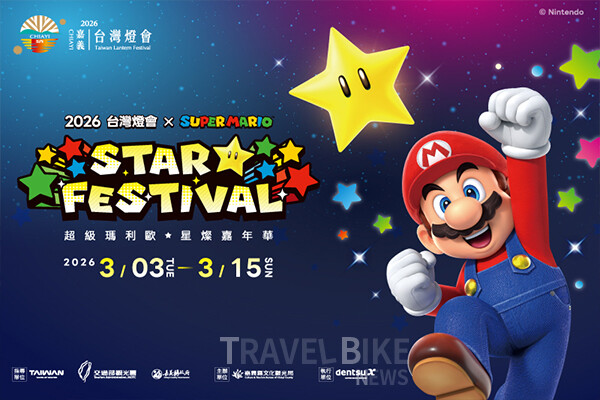대만 전역을 화려한 빛으로 물들이는 대만 대표 축제 ‘대만 등불축제(Taiwan Lantern Festival, 台灣燈會)’가 2026년 봄, 남부 자이현(嘉義縣)에서 열린다. 사진/대만관광청