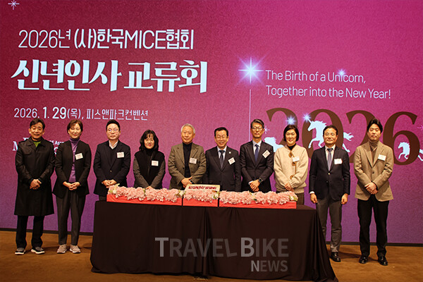 (사)한국마이스협회가 1월 29일 서울 용산구 전쟁기념관 내 피스앤파크컨벤션 로얄홀에서 ‘2026년 한국마이스(MICE)협회 신년 인사교류회’를 성황리에 개최했다. 사진/김효설 기자