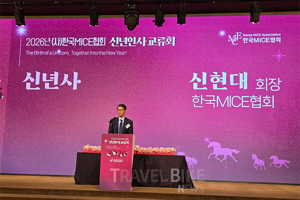 신년사에서 신현대 한국마이스협회장은 “2025년 APEC 개최를 계기로 한국 마이스 산업은 한 단계 도약했다”라며 “2026년부터 2028년까지 대형 국제행사가 연이어 예정돼 있는 만큼, 마이스 산업의 역할과 책임이 더욱 중요해지고 있다”고 강조했다. 사진/김효설 기