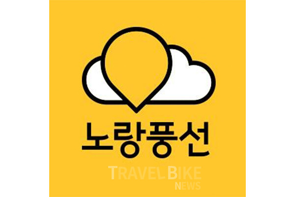 노랑풍선 대리점 직원의 신혼여행 경비 횡령 사건으로 다수의 예비부부·신혼부부가 금전적·정신적 피해를 입은 가운데, “이미 피해가 발생했을 경우 어떻게 대응해야 하나”에 대한 문의가 급증하고 있다.