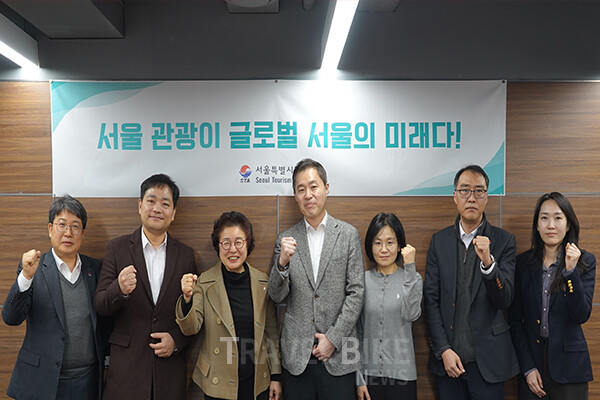 서울특별시관광협회는 24일 협회 회의실에서 서울특별시 규제혁신기획실 관계자들과 정책 간담회를 열고 관광업계 주요 현안과 규제 개선 과제에 대해 심도 있게 논의했다. 사진/서울특별시관광협회