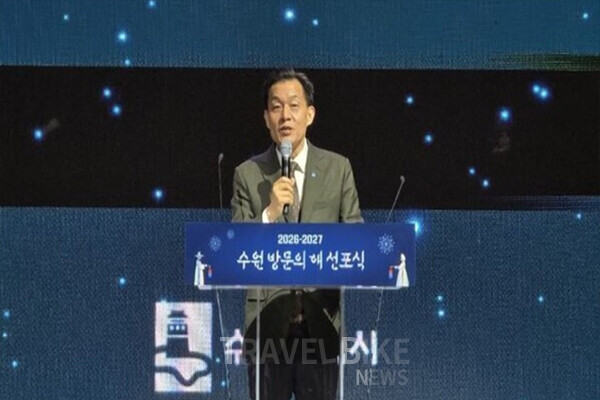 이재준 수원특례시장은 “2026~2027 수원 방문의 해를 통해 방한 관광객 2천만 명 시대를 견인하는 글로벌 관광도시로 도약하겠다”고 밝혔다. 사진/김효설 기자