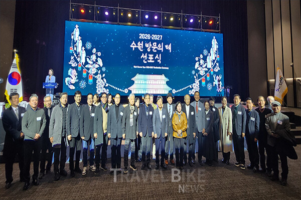 오는 6월에는 국제관광인포럼과 공동 개최하는 ‘세계관광산업컨퍼런스’가 수원에서 열린다. 선포식에 참석한 국제관광인포럼 인사들. 사진/김효설 기