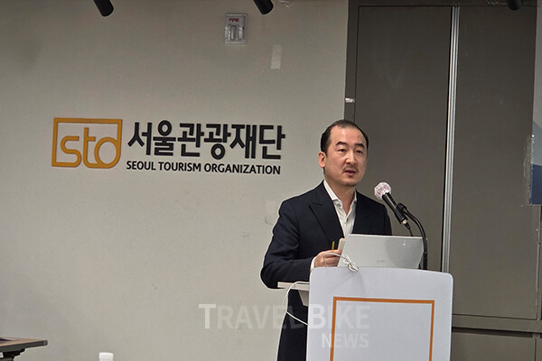 서울관광재단 글로벌 마케팅 박진혁 팀장은 "서울관광마케팅 사업은 서울관광 전략적 브랜드 마케팅을 B2C 대상으로 추진하고 있으며 시장별 맞춤형 홍보 마케팅 전략을 수립하여 온 오프라인으로 서울관광 추진하고 있다" 라고 발표했다. 사진/김효설 기자