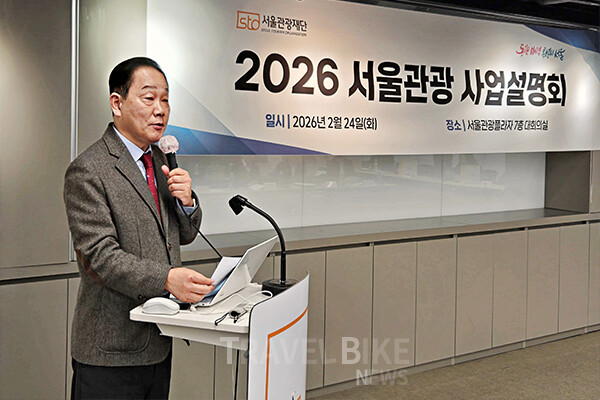 길기연 대표는 “지역의 이야기와 공간의 가치를 엮어내는 관광인의 기획력이야말로 서울 관광의 핵심 경쟁력”이라며 “관광객을 서울 브랜드의 글로벌 팬덤으로 전환시키는 생태계를 구축하겠다”고 강조했다. 사진/김효설 기자