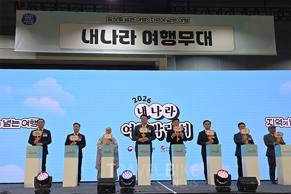 국내 최대 규모 여행박람회인 ‘2026 내 나라 여행박람회’가 서울 코엑스 마곡에서 막을 올렸다. 사진/김효설 기자