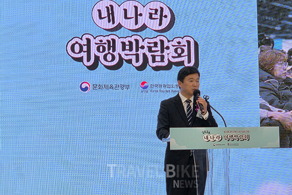 개막식에서 이경수 중앙회 회장은 “이번 내 나라 여행박람회를 통해서 숨은 여행지를 발견하고 더 많은 여행이 지역으로 이어지는 국내관광의 출발점이 되기를 기대한다”라고 밝혔다. 사진/김효설 기자