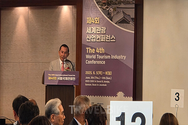 오는 6월 4일부터 6일까지 코엑스와 수원컨벤션센터에서 ‘2026 국제관광산업컨퍼런스’가 열린다. 사진은 2025국제관광산업컨퍼런스. 사진/트래블바이크뉴스 DB